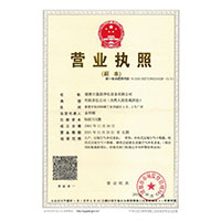 欧美白虎黄频>
                                      
                                        <span>营业执照</span>
                                    </a> 
                                    
                                </li>
                                
                                                                
		<li>
                                    <a href=